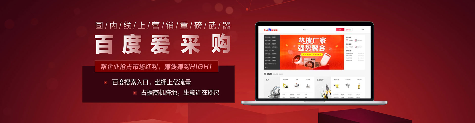 白沙sem服务