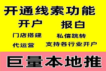 头条信息流广告的精准投放：从策划到执行的完整案例